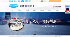 Desktop Screenshot of kinghager.com